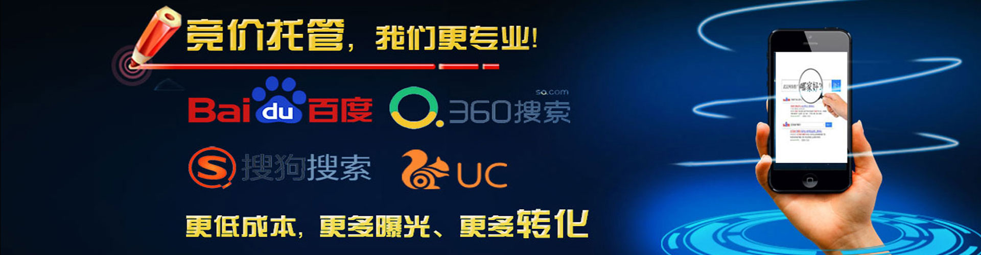 盐埕百度开户返点