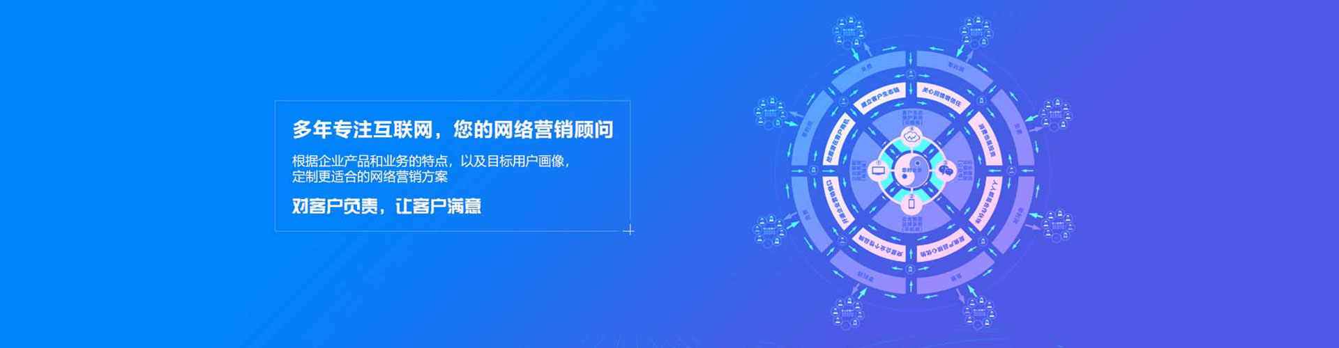 盐埕百度网络推广