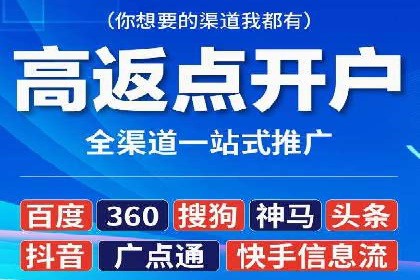 案例解析：今日头条信息流广告如何实现品牌曝光